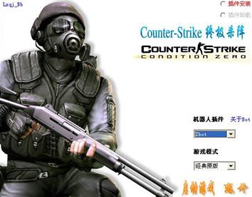Counter-Strike ռɱ
