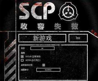 SCP CB V1.0.5
