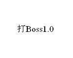 Boss1.0