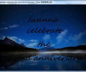 I wanna celebrate the second anniversary ~Dear ä`~