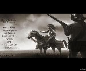 骑马与砍杀战团mod：16世纪北半球V1.5