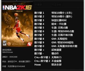 NBA2K16 v1.0 1ʮ