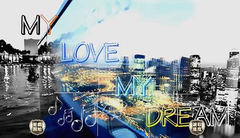 顢EXOȡMY LOVE&MY DREAM
