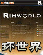 RimWorldA9