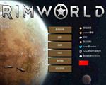 rimworld alpha5