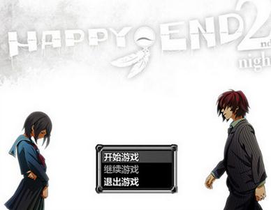 HAPPY END 2nd night