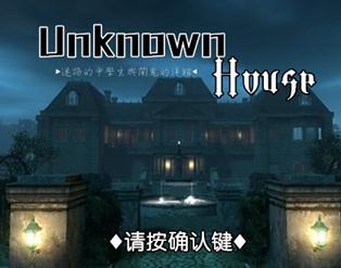 Unknown house