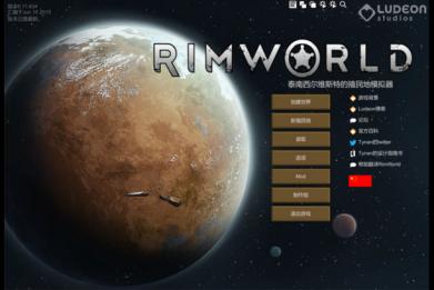 rimworldñmod