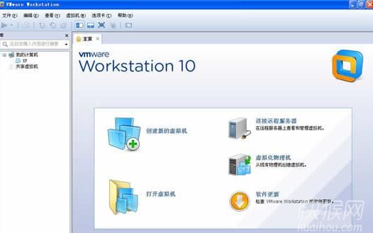 vmware workstation 10.0.6