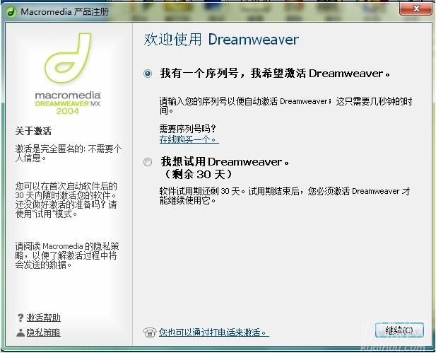 Macromedia Dreamweaver V8.0İ