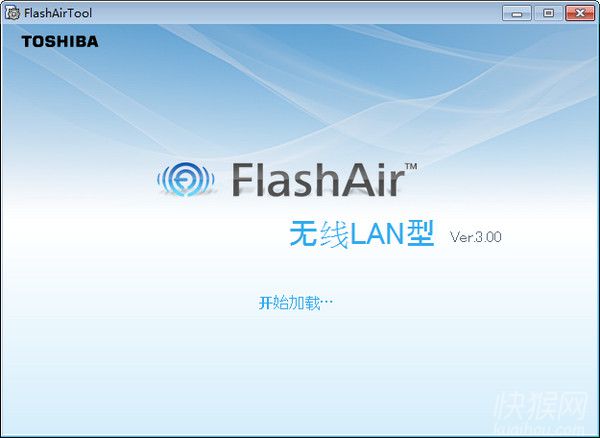 Flash Air Tool