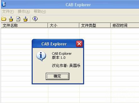 CAB Explorer