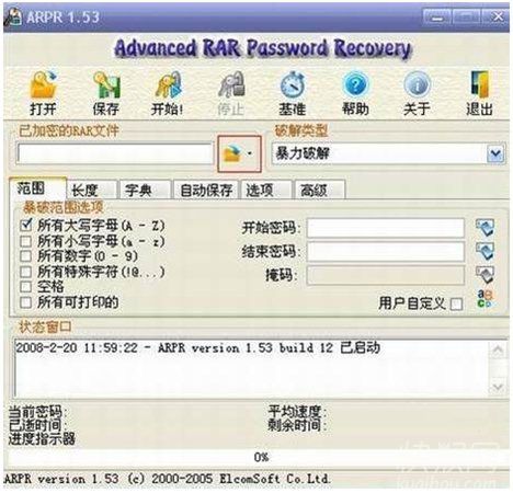 Advanced RAR Password Recoveryͼ