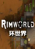 rimworldսmod